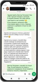 Отзыв пациента из Нижневартовска об аккуратной и быстрой установке зубов